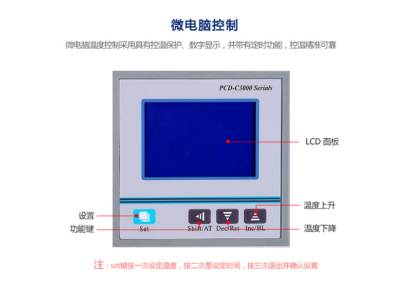 DZF-6010真空干燥箱