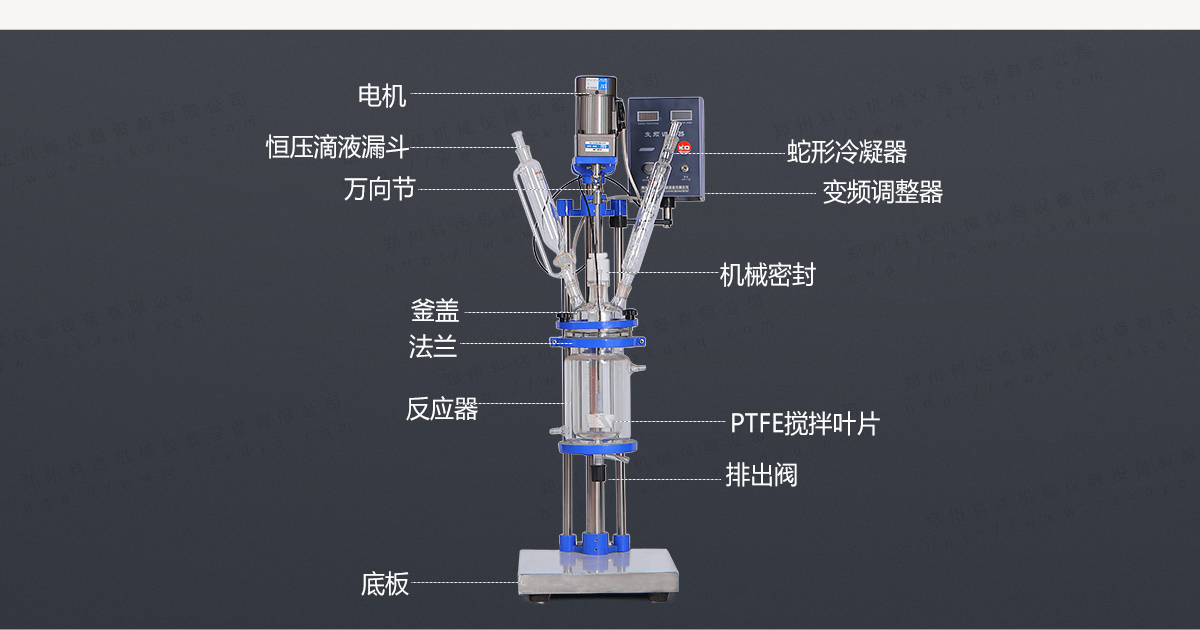 S-1L雙層玻璃反應(yīng)釜