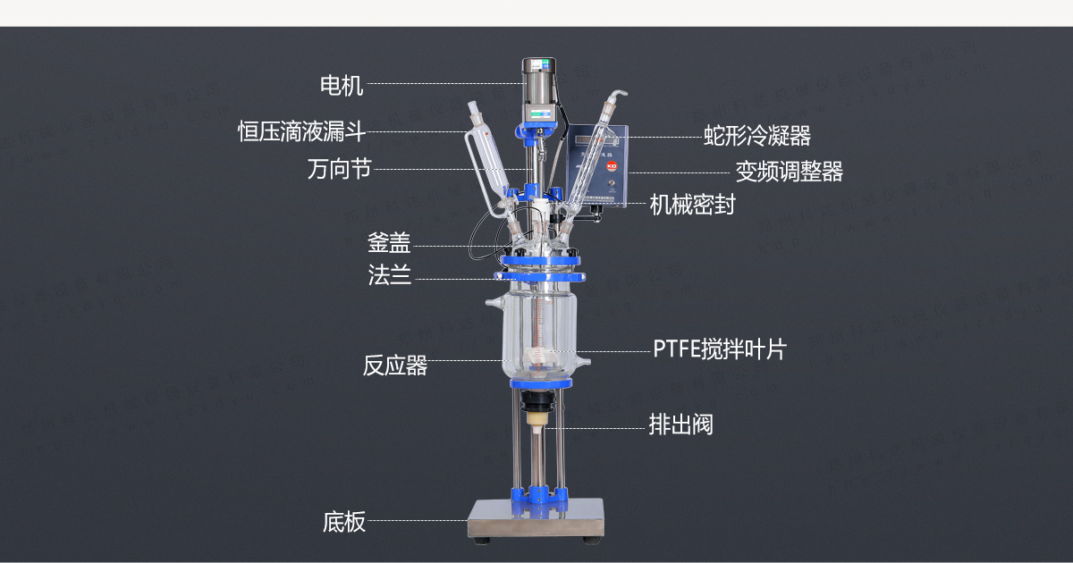 S-3L雙層玻璃反應(yīng)釜