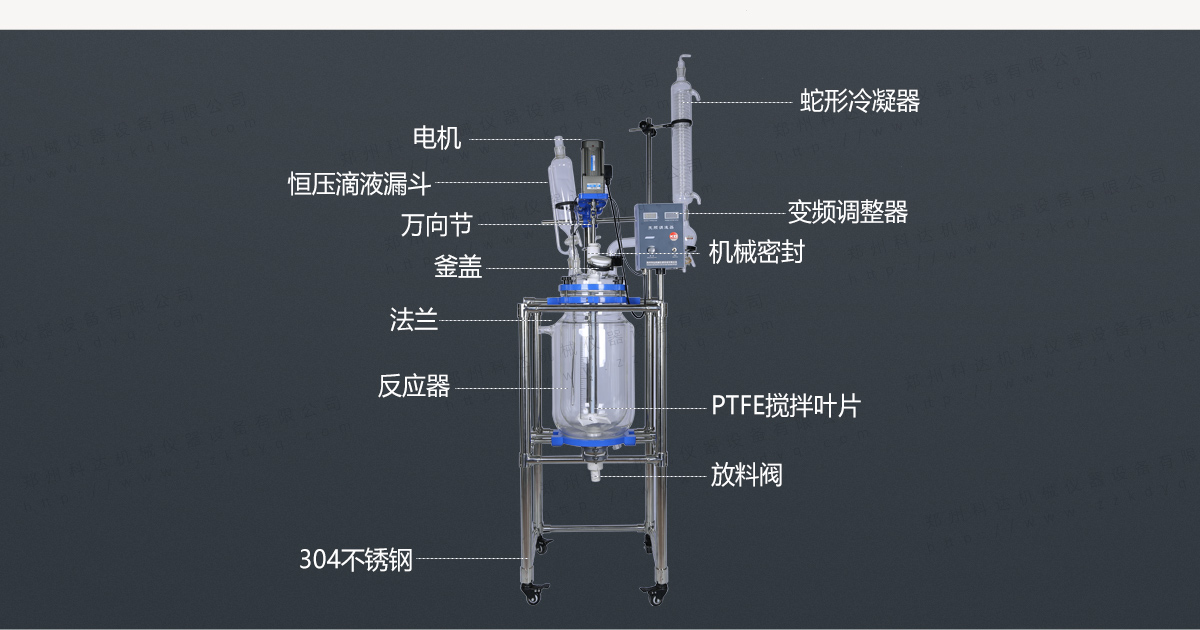 S-20L雙層玻璃反應釜