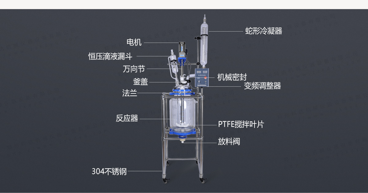 S-30L雙層玻璃反應(yīng)釜